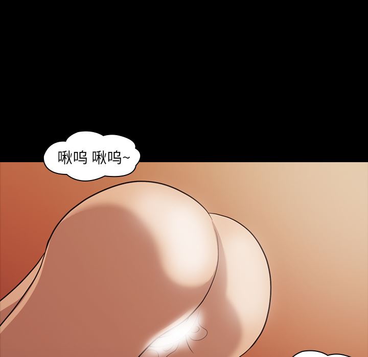 韩国污漫画 她的心聲 19 54