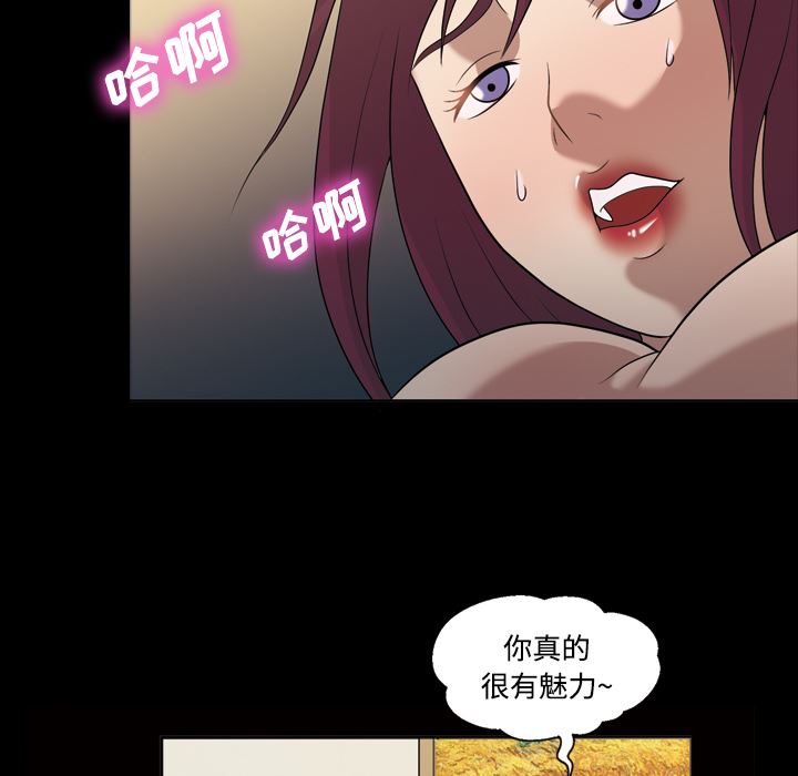 韩国污漫画 她的心聲 27 48