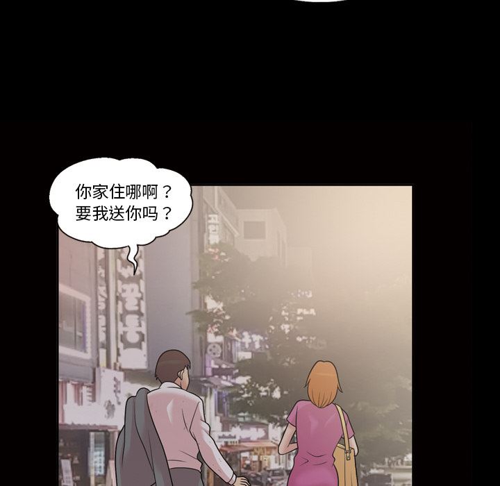 韩国污漫画 她的心聲 33 11