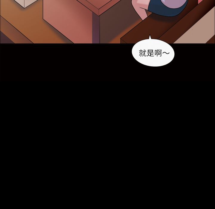 韩国污漫画 她的心聲 40 33