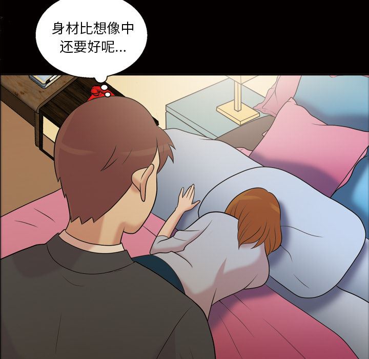韩国污漫画 她的心聲 41 24