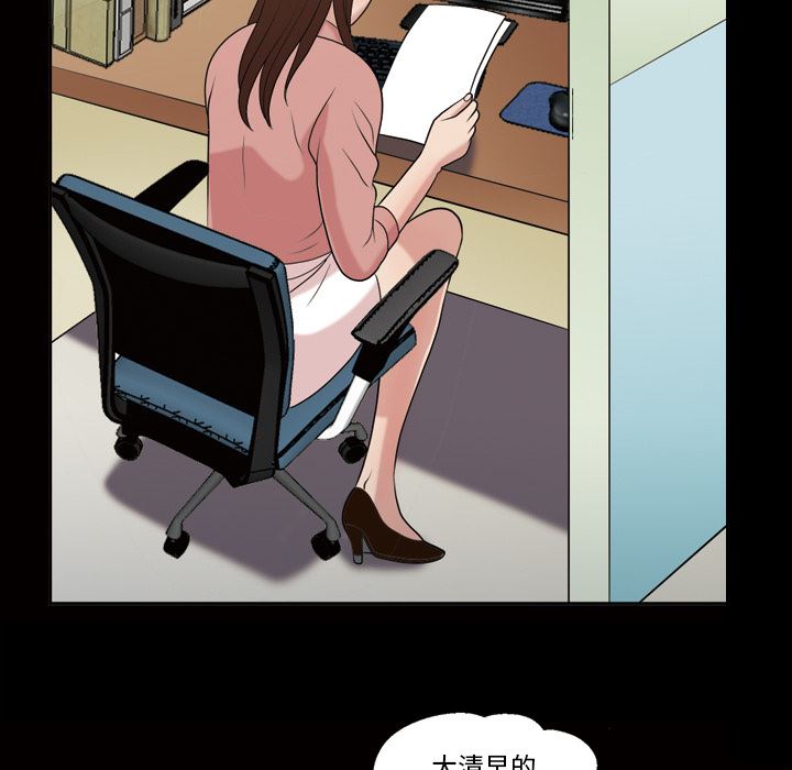 韩国污漫画 她的心聲 42 14