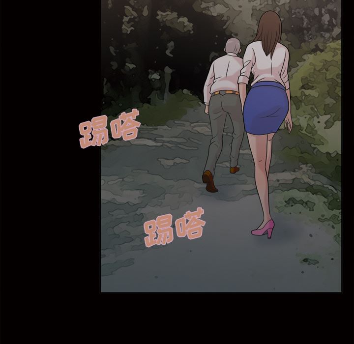 韩国污漫画 她的心聲 44 39