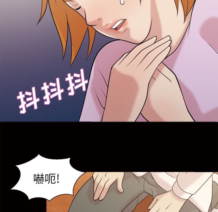 韩国污漫画 她的心聲 她的心声【完结】：48 36