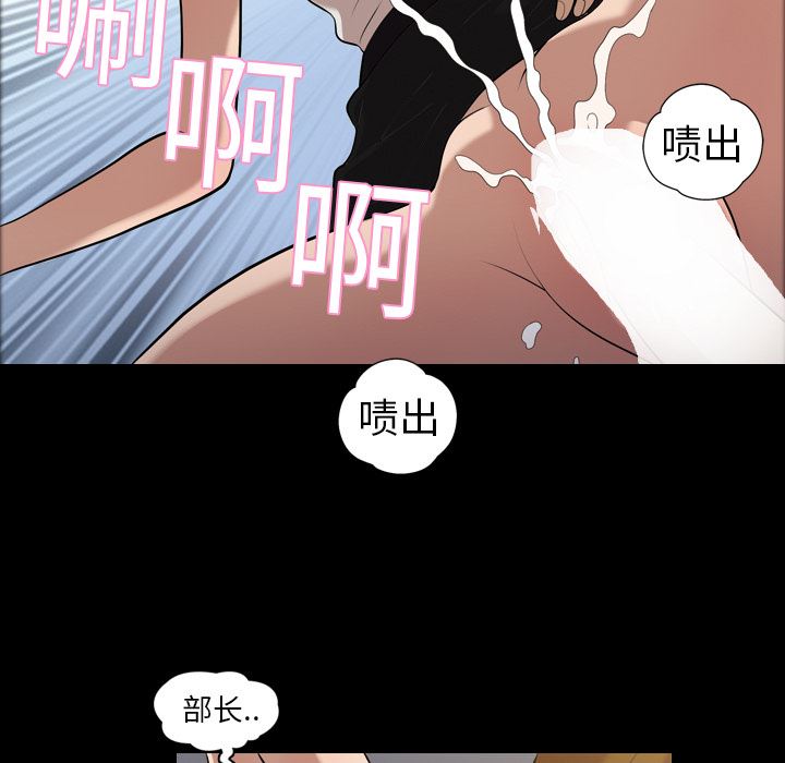 韩国污漫画 她的心聲 4 46