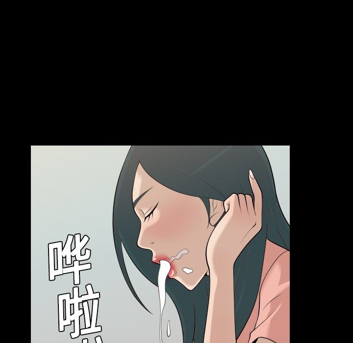 韩国污漫画 她的心聲 7 18