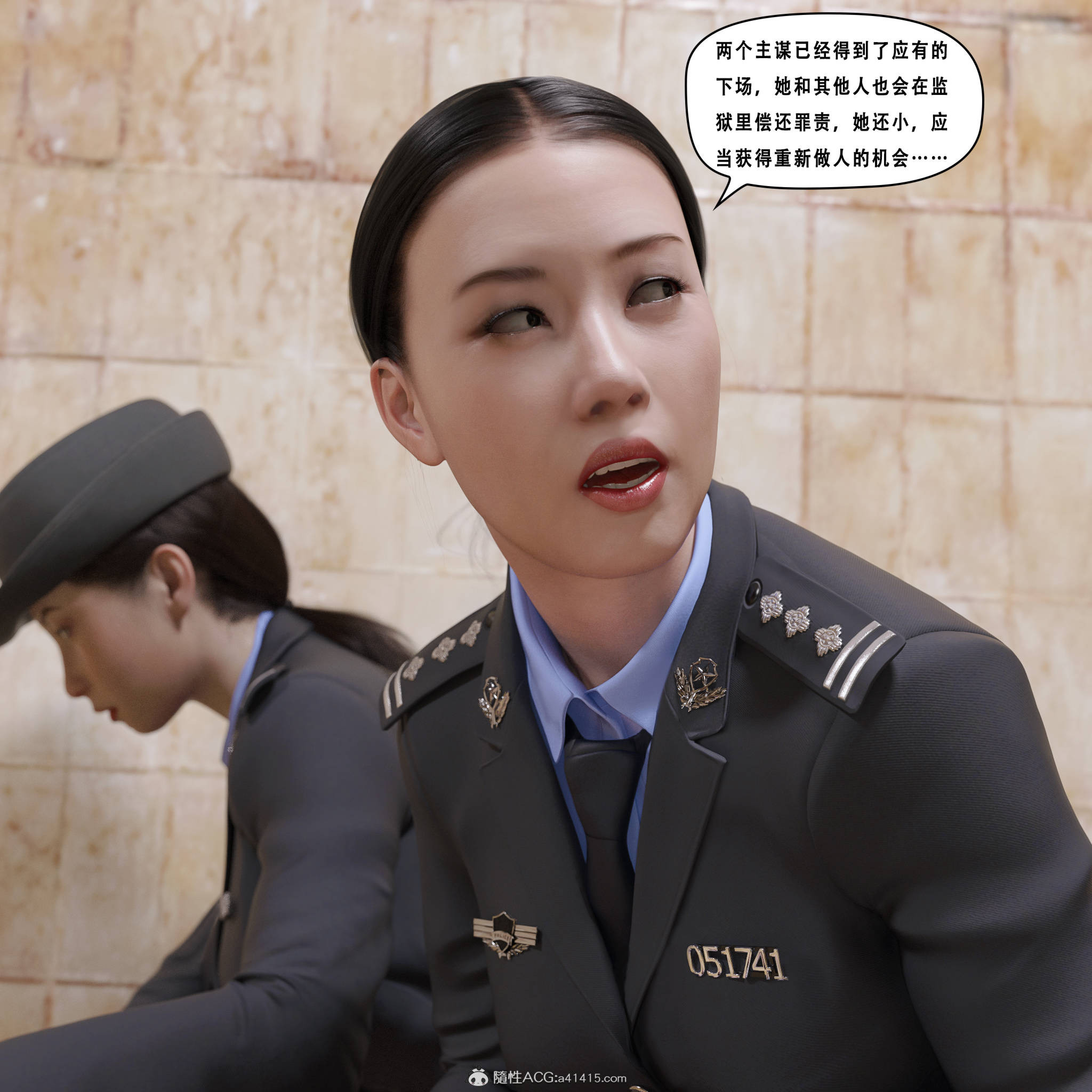 韩漫《制服狩系列-凶杀案》女警篇第06章 全集在线阅读 129