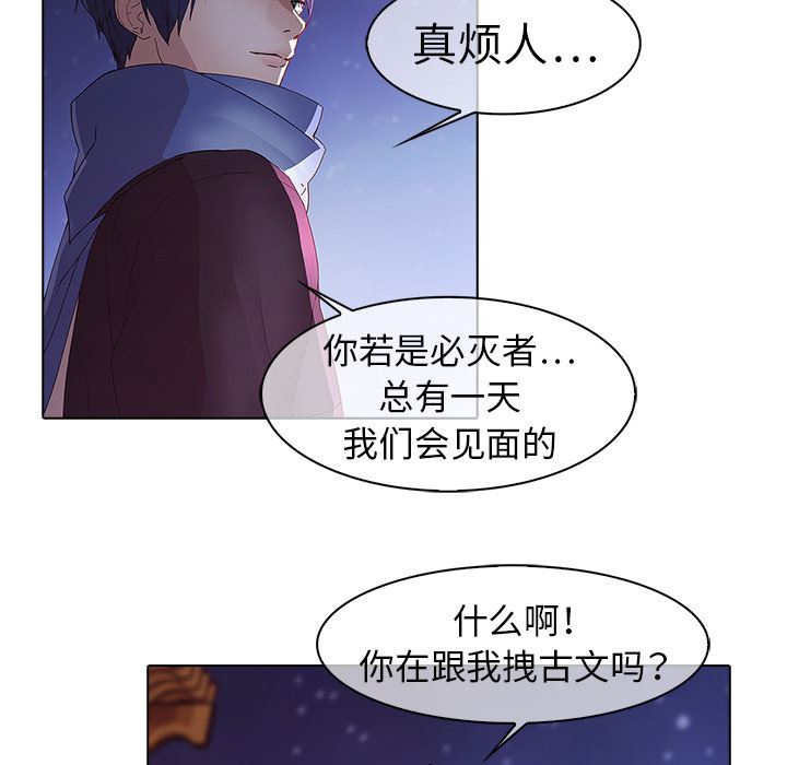 梦蝶  11 漫画图片55.jpg