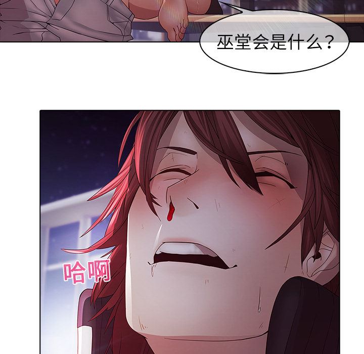 梦蝶  11 漫画图片81.jpg