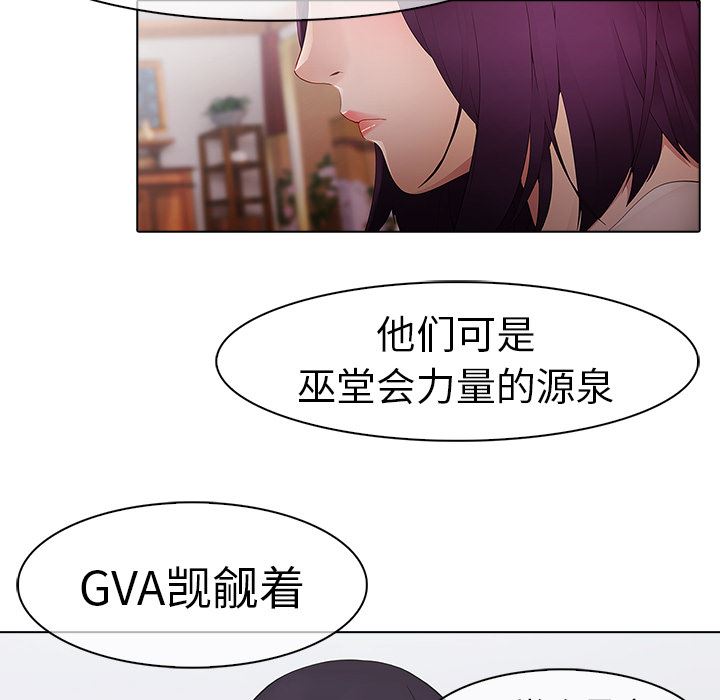 梦蝶  12 漫画图片11.jpg