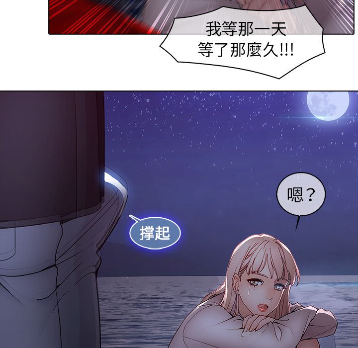 梦蝶  12 漫画图片58.jpg