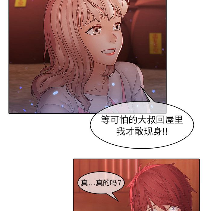 梦蝶  13 漫画图片13.jpg