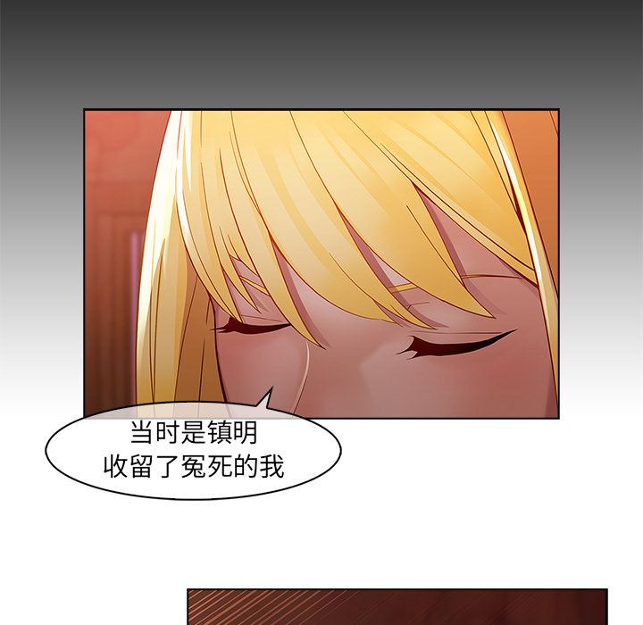 梦蝶  14 漫画图片21.jpg