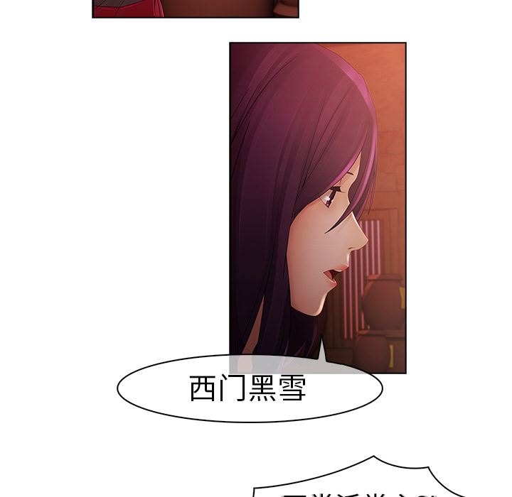 梦蝶  14 漫画图片35.jpg