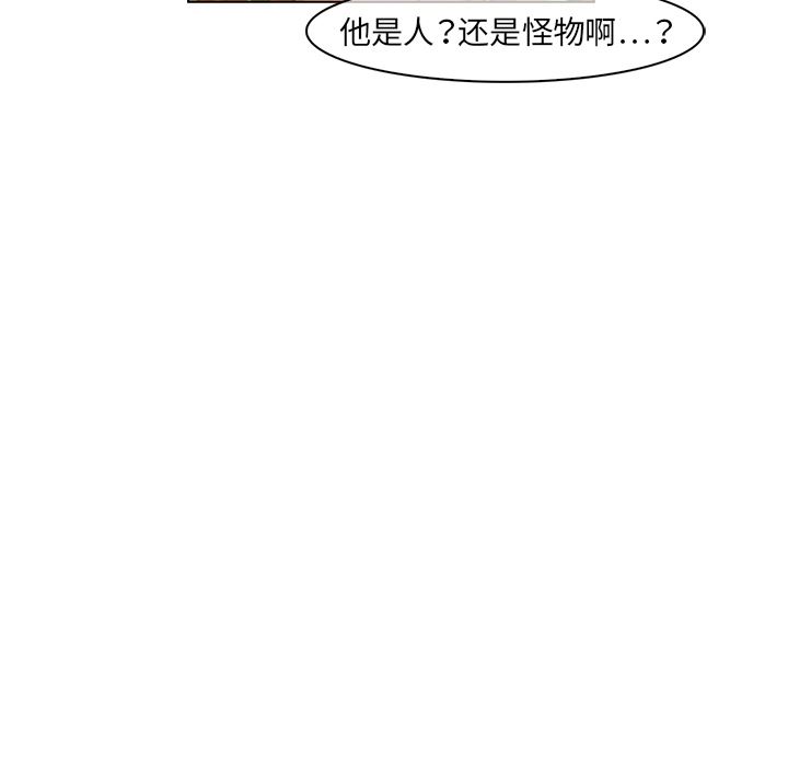 梦蝶  16 漫画图片89.jpg