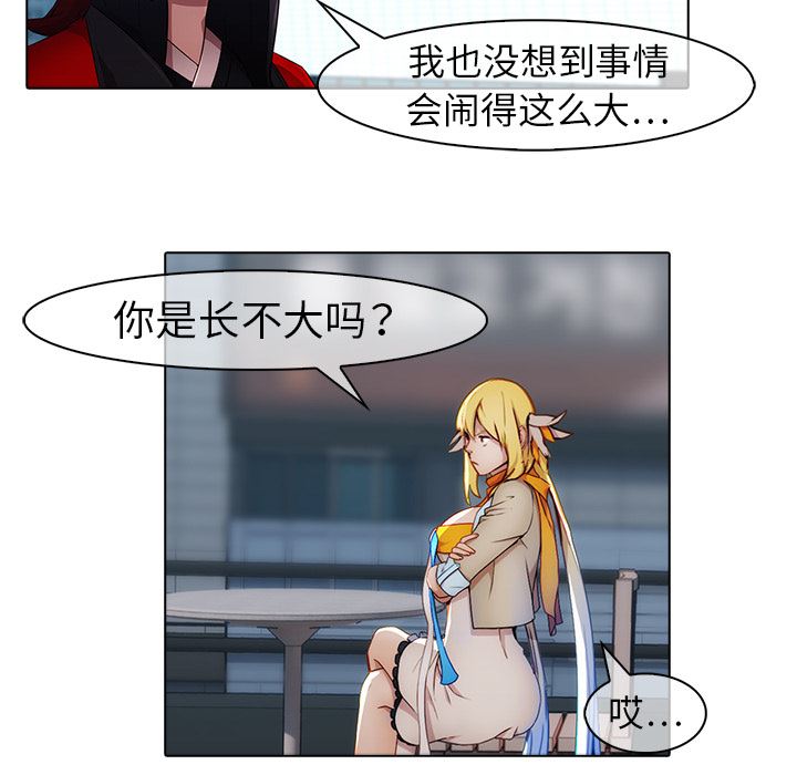 梦蝶  17 漫画图片9.jpg