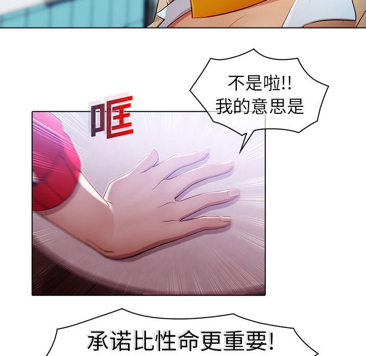 梦蝶  17 漫画图片30.jpg