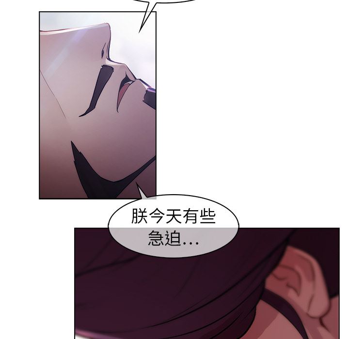 梦蝶  17 漫画图片43.jpg