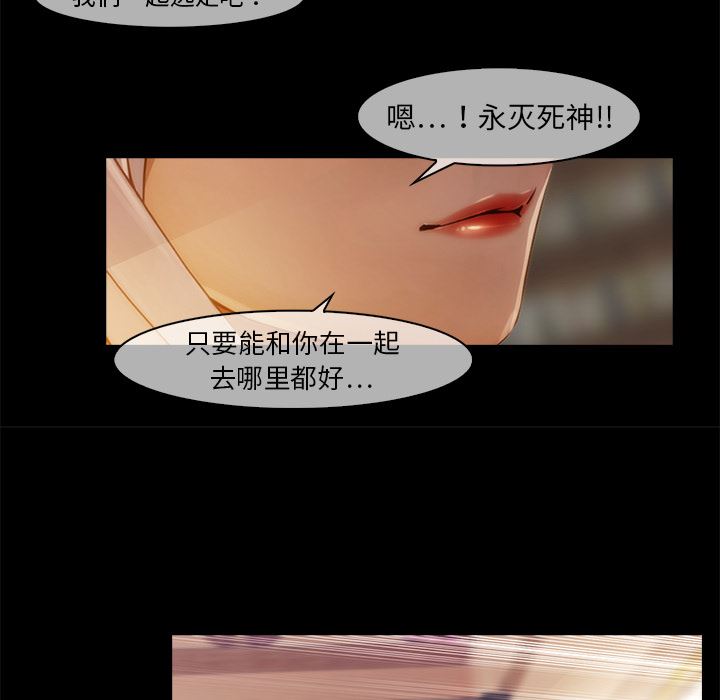 梦蝶  19 漫画图片50.jpg