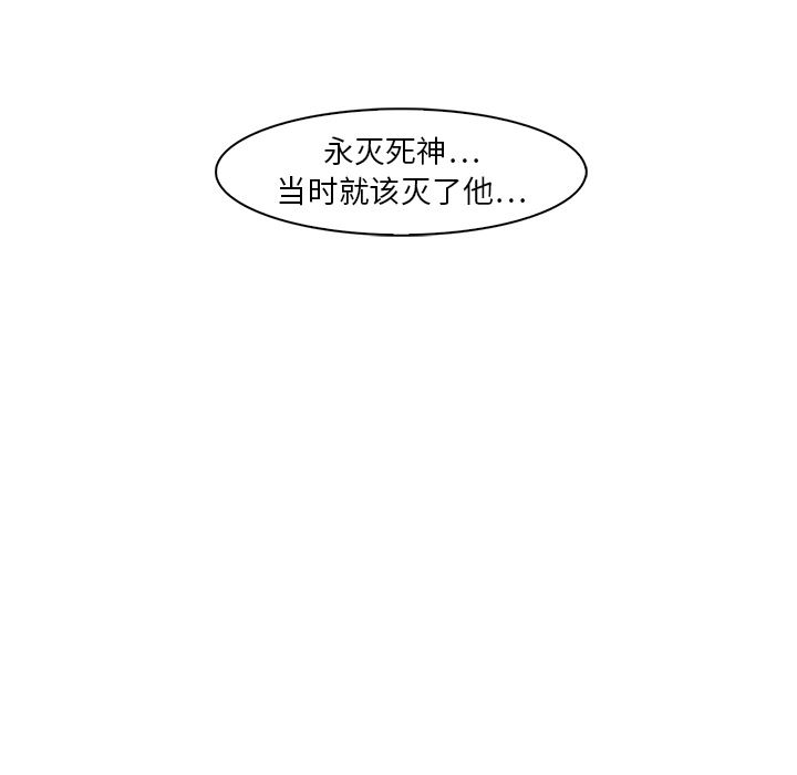 梦蝶  19 漫画图片62.jpg