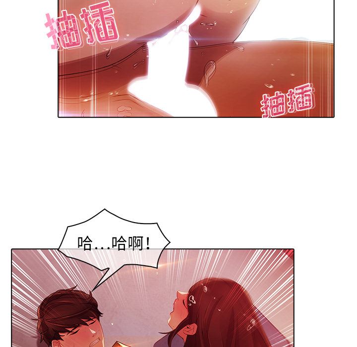 梦蝶  21 漫画图片58.jpg