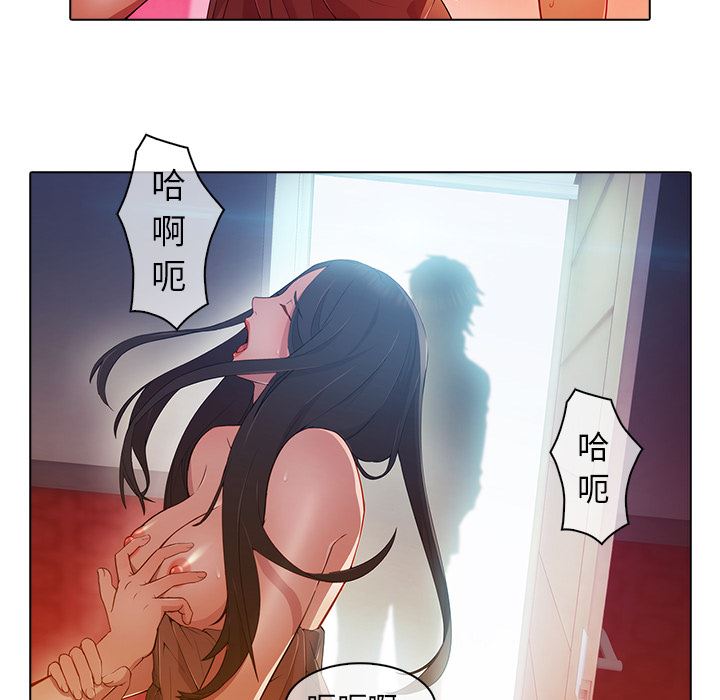 梦蝶  21 漫画图片61.jpg