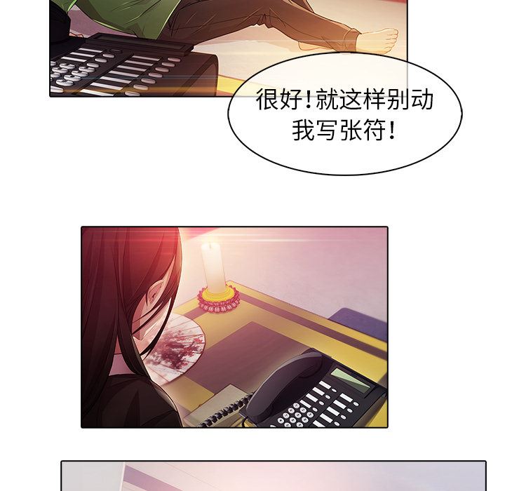 梦蝶  21 漫画图片26.jpg