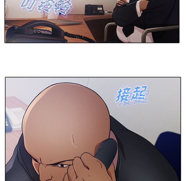 梦蝶  21 漫画图片28.jpg