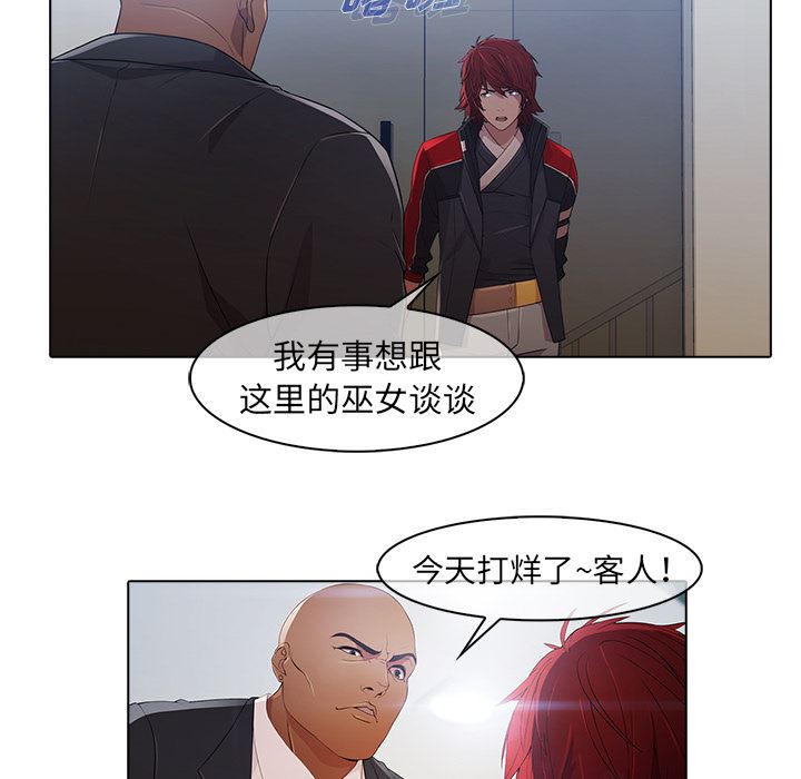 梦蝶  21 漫画图片34.jpg