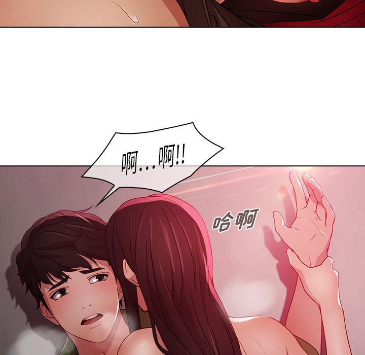 梦蝶  21 漫画图片53.jpg