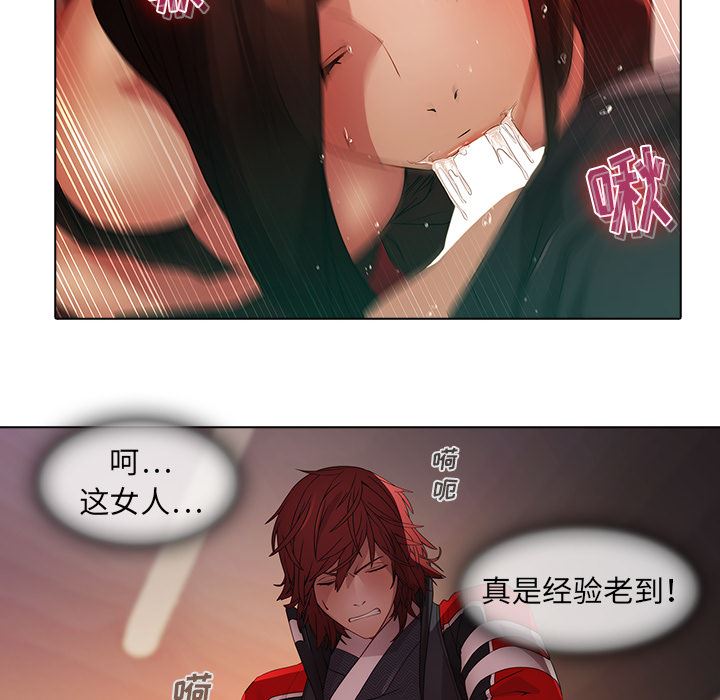 梦蝶  22 漫画图片12.jpg