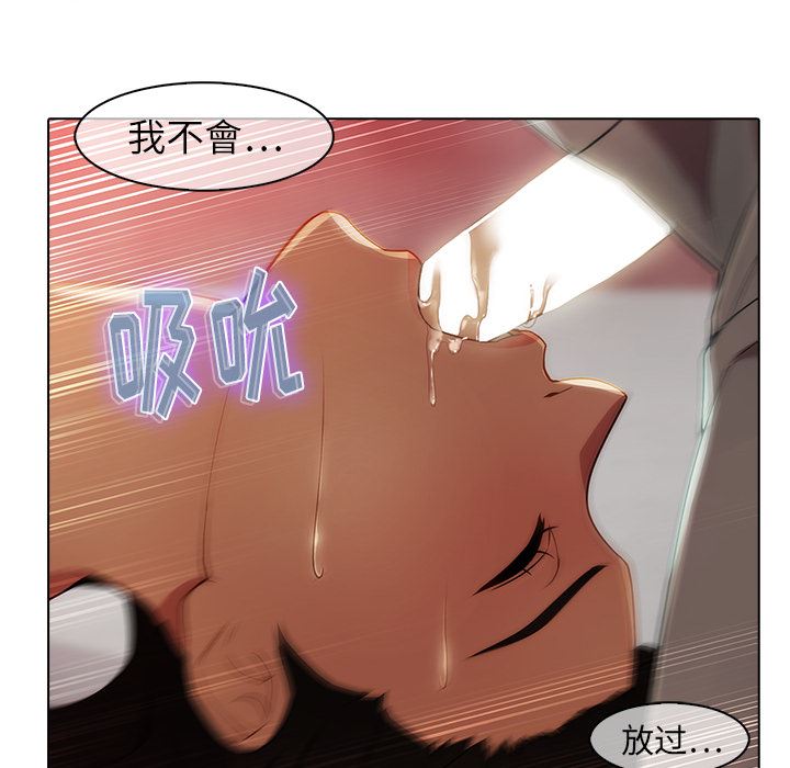 韩国污漫画 夢蝶 22 22