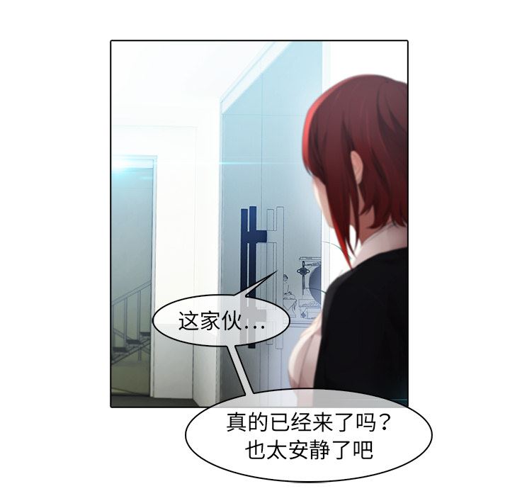 韩国污漫画 夢蝶 22 25