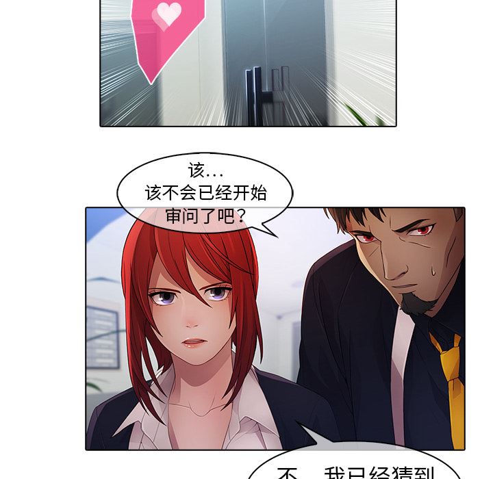 梦蝶  22 漫画图片27.jpg