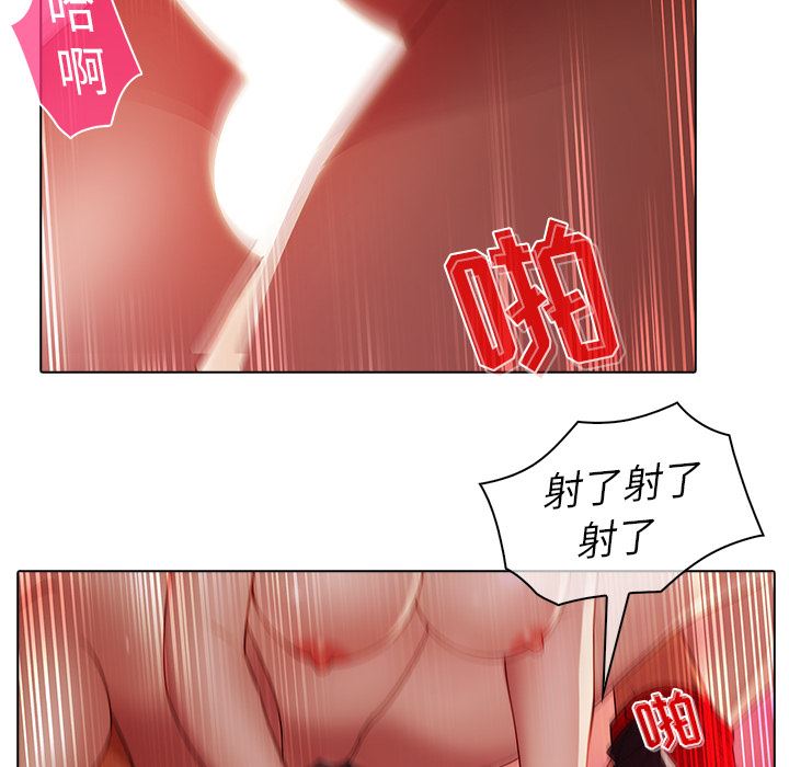 韩国污漫画 夢蝶 22 65