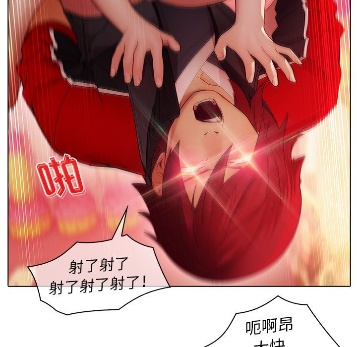 梦蝶  22 漫画图片66.jpg