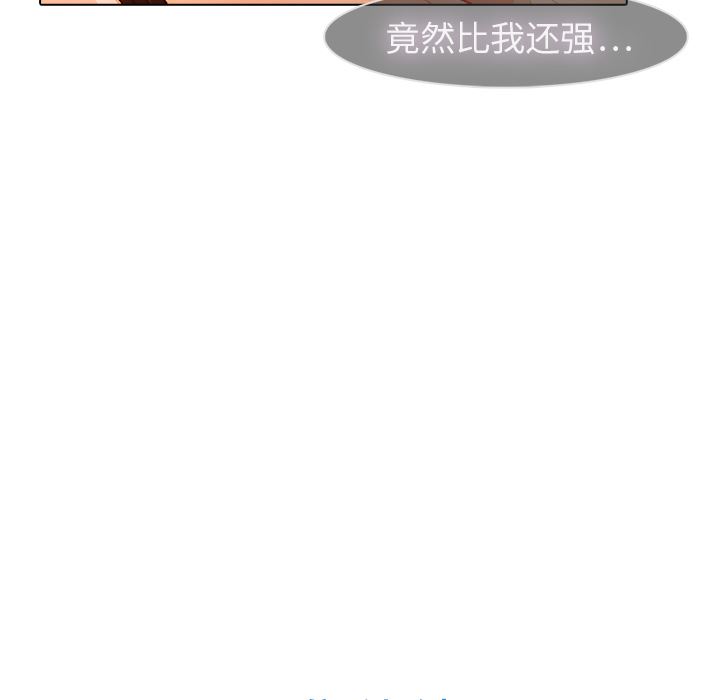 梦蝶  22 漫画图片71.jpg