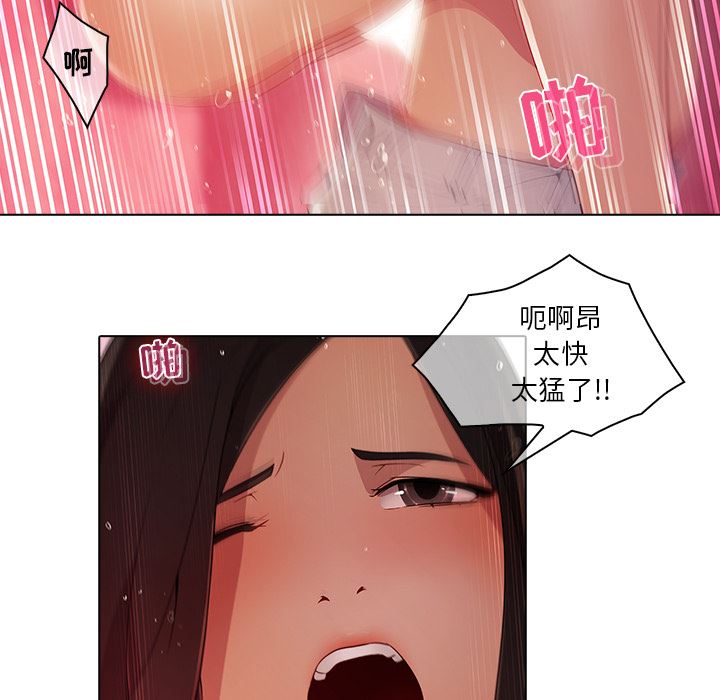 韩国污漫画 夢蝶 23 5