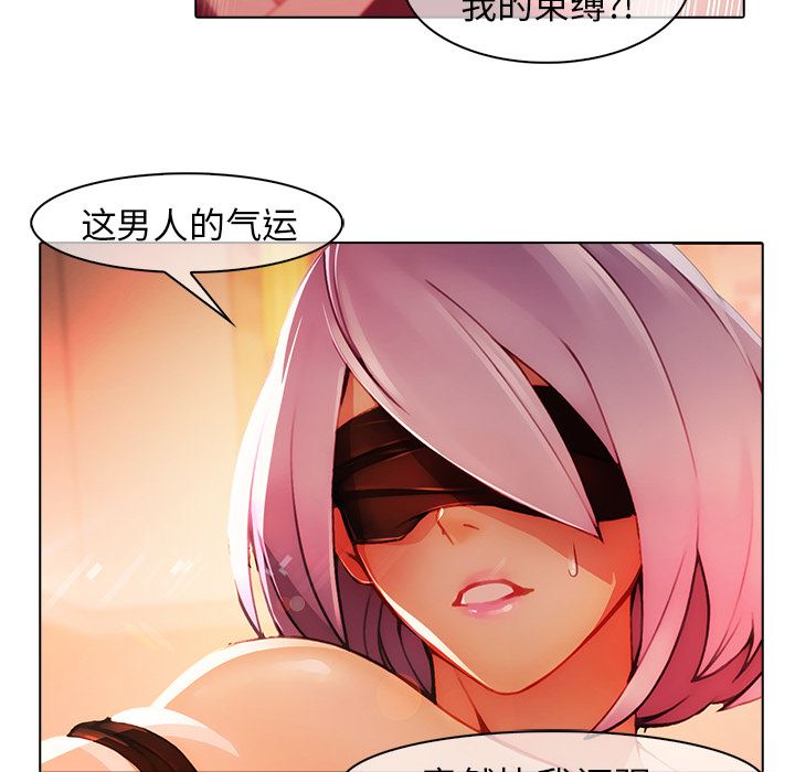 韩国污漫画 夢蝶 23 8