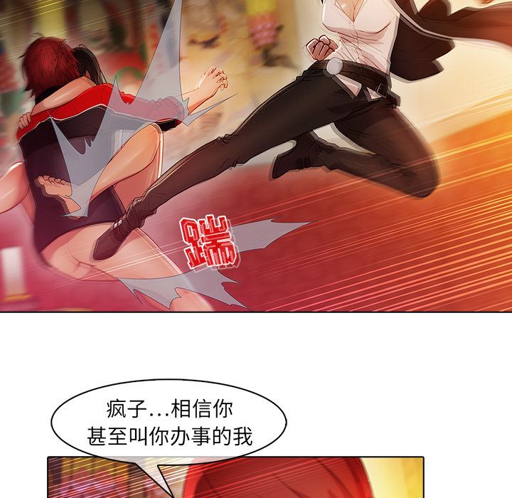 梦蝶  23 漫画图片13.jpg