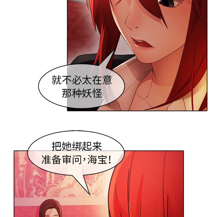 梦蝶  23 漫画图片22.jpg