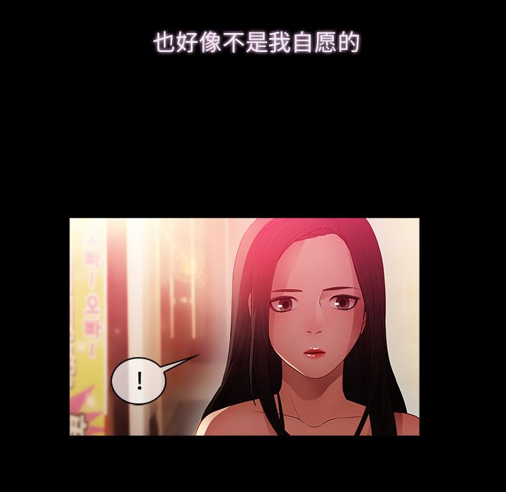 梦蝶  23 漫画图片38.jpg