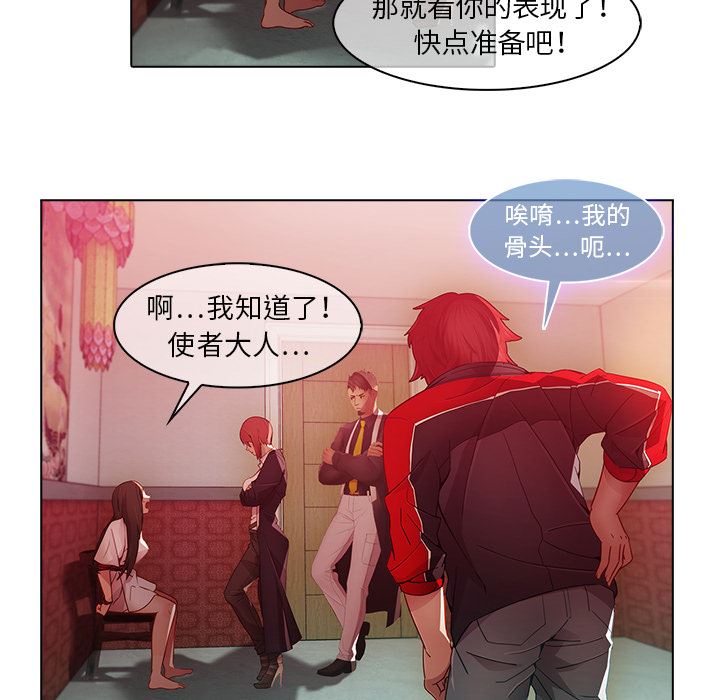 梦蝶  24 漫画图片17.jpg