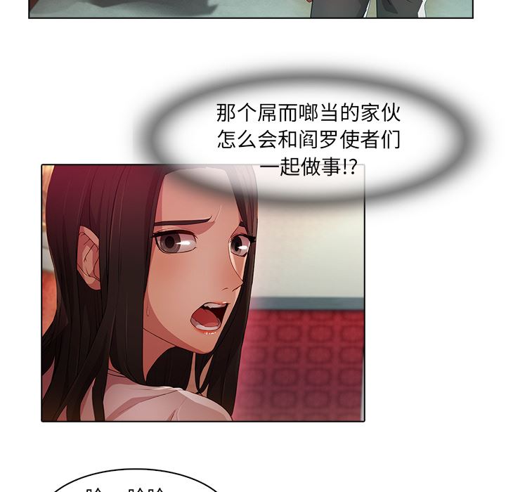 梦蝶  24 漫画图片18.jpg