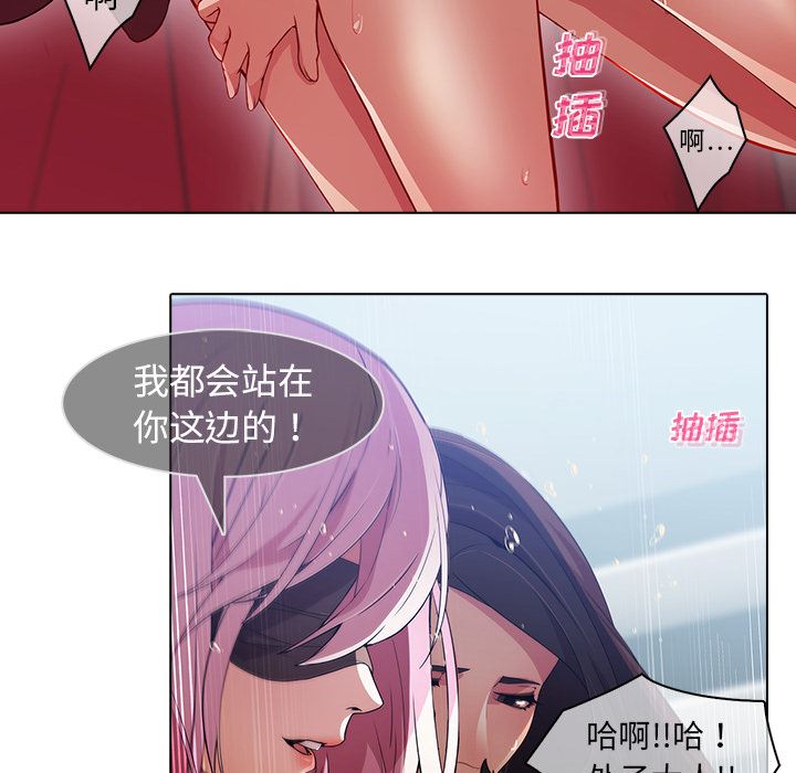 梦蝶  24 漫画图片49.jpg