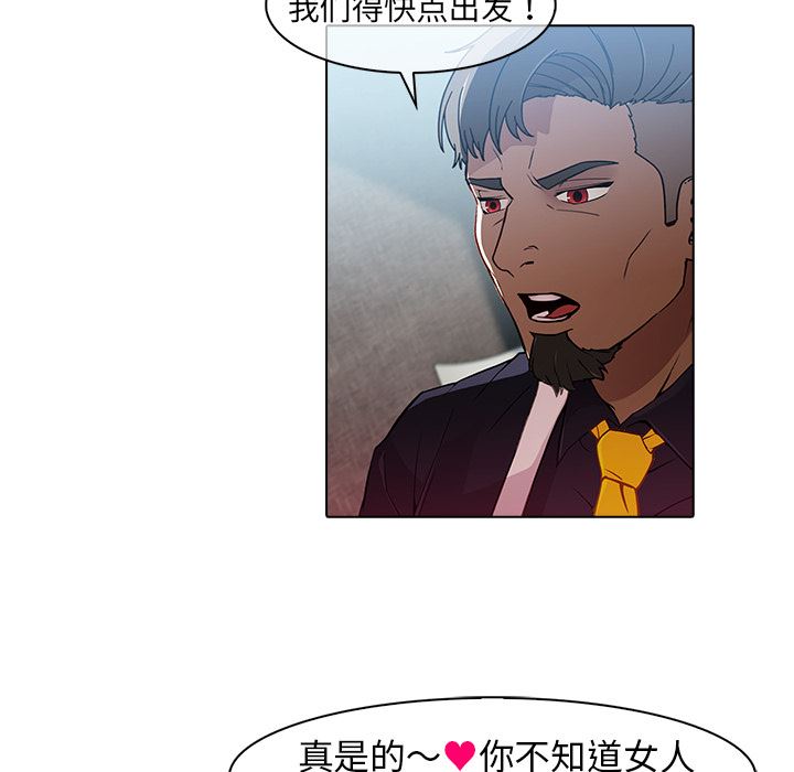 梦蝶  24 漫画图片62.jpg