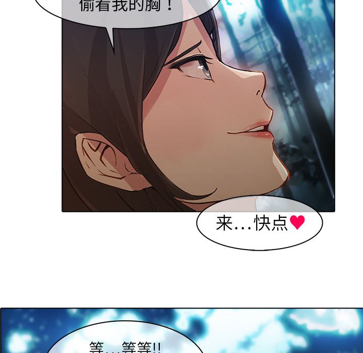 梦蝶  25 漫画图片60.jpg