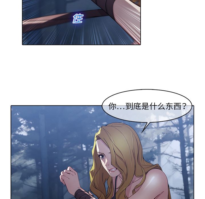 梦蝶  梦蝶【第一季完结】：26 漫画图片52.jpg