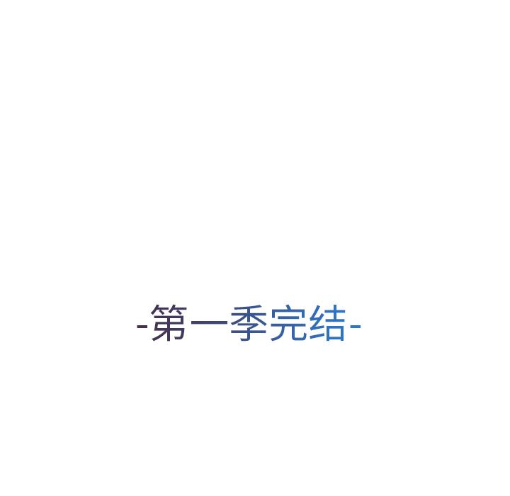 韩漫《梦蝶》夢蝶【第一季完結】：26 全集在线阅读 103