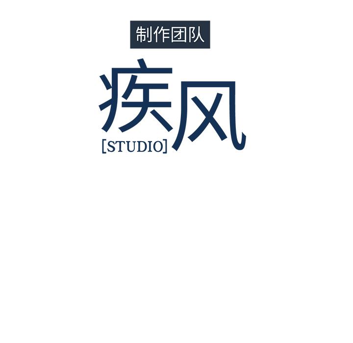 韩漫《梦蝶》夢蝶【第一季完結】：26 全集在线阅读 104